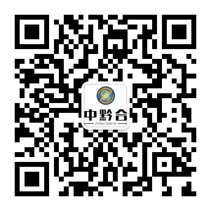 關(guān)注貴州中黔合工程咨詢?cè)O(shè)計(jì)有限公司